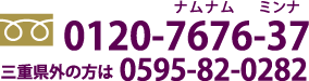 0120-7676-37