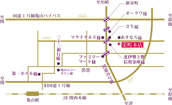栄町本店地図